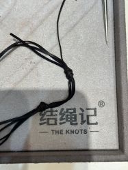 -结绳记(西北旺万象汇店)