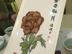 -全聚德(蓝山店)