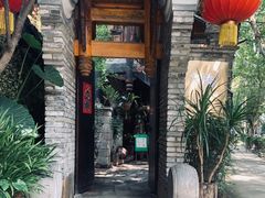 门面-鱼桥巷·美学川菜