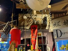 -烂摊摊火锅集市(河北总店)