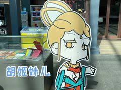 -西安大唐西市博物馆