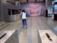 -冰纷万象滑冰场(南山万象天地店)