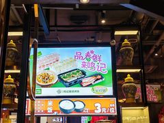 -鸣记脆皮烤鱼·海鲜烤鱼(亿合城店)