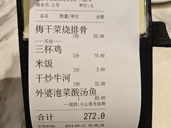 -宝月楼·台湾菜馆(天河城店)