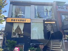 -黄兴南路步行商业街