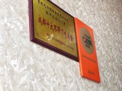 -攀枝花·任德琼·盐边羊肉米线