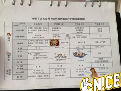 -美德因妇儿医院