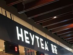 -喜茶(上海正大广场店)