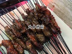 烤筋-老白家怡贵园烤肉