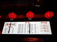 -同利肉燕老铺(澳门路店)