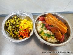 扣肉-老嘢扣肉糯米饭(云亭街店)