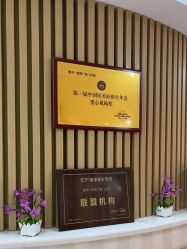 -深圳广和门诊部·整形医疗美容