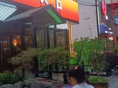 -扬之阿李菌汤火锅(1969店)