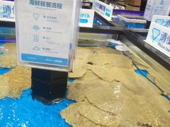 -盒马鲜生(联投广场店)
