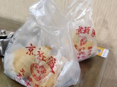 -京天红酒家(虎坊路店)