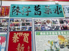 -陳仔(北京路店)