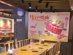 -呷哺呷哺 黄金牧场 (欢乐谷店)