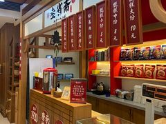 -叁省斋粉蒸肉甑糕·清真(回民街店)