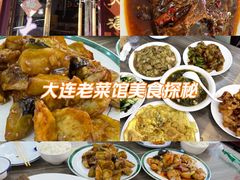 -林之六八·6886大连老菜馆