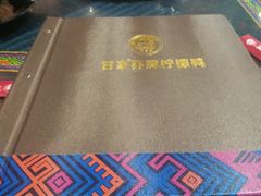 景观位-甘家界牌柠檬鸭(青山店)