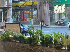 -老三样·旧食新味(船山路店)