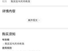 -鲜道寿司(无锡苏宁店)