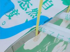-叶子与茶(苏宁广场店)