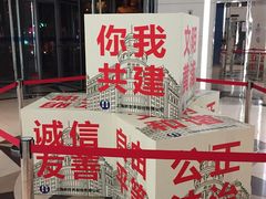 -SFC上影影城(新世界店)