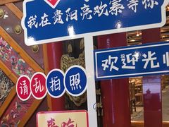 -亮欢寨酸汤鱼(沙冲路店)