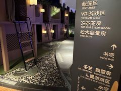 -北方暖暖温泉洗浴(沈阳北站店)