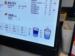 -茶百道(四季青店)