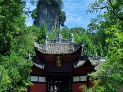 -窦圌山风景区