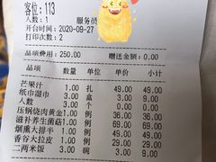 -香谷私厨(高新店)