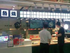 -池田寿司·4H鲜作(西直门凯德华联店)