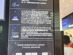 -王权免税店(普吉市区店)