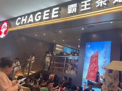 -霸王茶姬(上海恒基名人店)