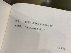 -方所(华润万象城店)