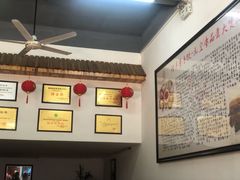 -祥老弟老信丰萝卜饺旗舰店(建设路二分店)