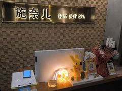 -施奈儿.洗头頭療.按摩SPA.采耳(上梅林店)