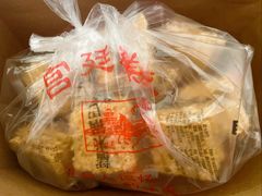 -宫廷糕点铺