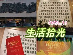-保利剧院(保利大厦店)