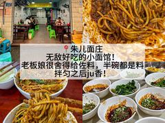 -盐老幺自贡盐帮菜老店