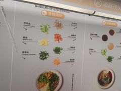 -海底捞火锅(吴中路店)