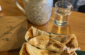 Curry Wrap