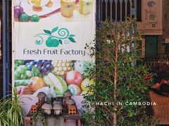 门面-Fresh Fruit Factory - Fruit Cuisine Restaurant