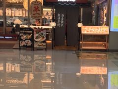 -味千拉面(张杨路店)