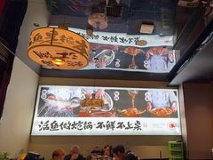 -涿派·炝锅鱼(涿州店)
