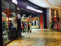 -砂之船奥莱(南京江宁店)