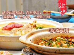-金龙·打边炉(武进路店)