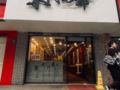 -螺世纪螺蛳粉·桂味小排档(裕德店)